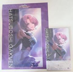 【⚠️購入前コメントお願いします】有村麻央 cd A3 クリアポスター 非売品】学園アイドルマスター 有村麻央 A3 サイズ クリア