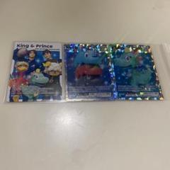King & Princeキンプリトレカアレックスケルベロズご当地トレカ大阪 King & Princeキンプリトレカアレックスケルベロズご当地トレカ