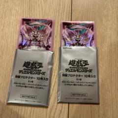 遊戯王 スリーブ 10枚入り×10個 スタンドアップセンチュリオン 新品未使用 状態A-〕スリーブ『スタンドアップセンチュリオン!』10枚入り