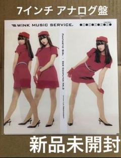 Wink Music Service It Girls レコード 新品未開封 Yahoo!オークション -「wink 新品」(レコード) の落札相場・落札価格