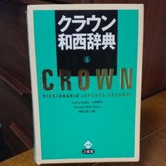 和み匣の中古 未使用品 メルカリ