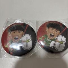 浦和レッズ　牲川選手缶バッジ 2個セット