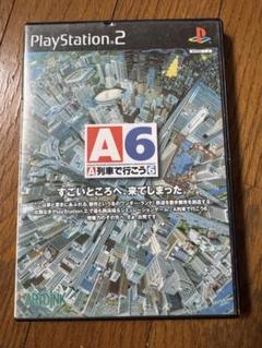A6 A列車で行こう6 プレイステーション2