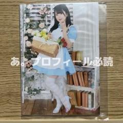 2025年最新】山崎怜奈 サインの人気アイテム - メルカリ