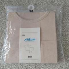 ユニクロUNIQLO☆AIRism ルームウェアセット XS ナチュラル
