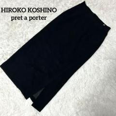 HIROKO KOSHINO ブラック スリット入り Iラインスカート