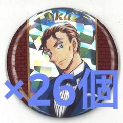 コナン　缶バッジ　安室透　赤井秀一　バーボン　ライ　降谷零　諸星大　8点 コナン 缶バッジ 安室透 赤井秀一 バーボン ライ 降谷零 諸星大