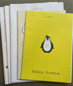 ランダム特典 JUNHO 非売品写真集付き DVDset