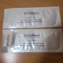 ラコリーヌ　コラージェンマスク　新品 ラコリーヌコラージェンマスク新品