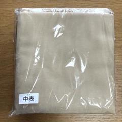 fktk フカティカ　幅広オーガニックコットンカツラギ　2M