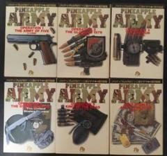 パイナップル ARMY 文庫版 全巻セット 1-6巻