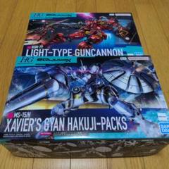 hg　ジークアクス　エグザべ専用ギャン　軽キャノン ガンダム ジークアクス』ガンプラ「HG エグザベ専用ギャン