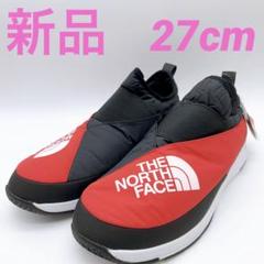 2023年最新】ノースフェイス ヌプシ トラクションの人気アイテム 