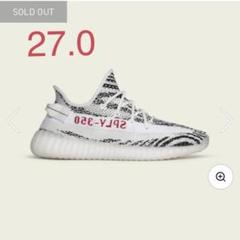 ADIDAS YEEZY BOOST 350 V2 ZEBRA
