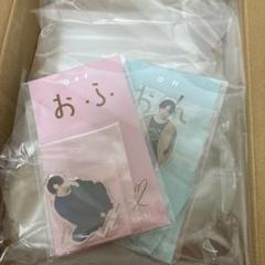 菊池風磨おふうかいアクリルスタンド - メルカリ