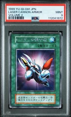 遊戯王　スケルゴン　初期　psa9 美品 遊戯王 初期 psa」の激安通販 | magi