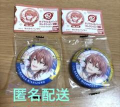 エイトリ　添・練牙セット Amazon.co.jp: 18TRIP エイトリ ちびぐるみ 2個セット 添 練牙