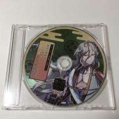 幽幻ロマンチカ 有頂天 イリヤ 特典CD 「妖怪が実践♥萌えシチュエーション」