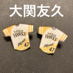 福岡ソフトバンクホークス 大関友久 ピンクリボンユニフォーム L