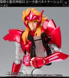 2025年最新】ベネトナーシュ・ミーメの人気アイテム - メルカリ