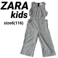 ※7/31出品終了※【美品】ZARA kids ギンガムチェック オーバーオール