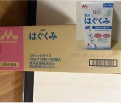 森永 はぐくみ 粉ミルクスティックタイプ(10本入×19個セット(1本13g))