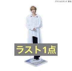 2025年最新】松井奏 アクリルの人気アイテム - メルカリ