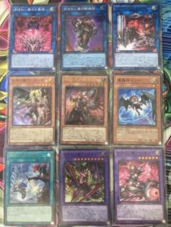 遊戯王 ⑦出張デモンスミスパーツ まとめセット - メルカリ