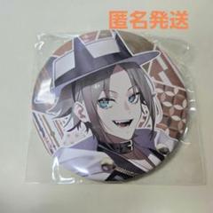 2025年最新】Roman缶バッジの人気アイテム - メルカリ