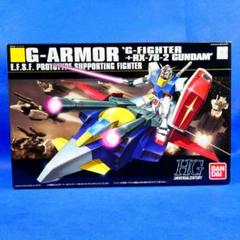 【旧キット】1/144Gアーマー&リバイバルガンダム　ガンプラ　ジャンク　完成品 高難度な旧キット！1/144Gアーマーとガンダムを徹底改造 - YouTube