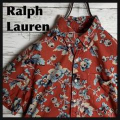 【即完モデル‼︎】Ralph Lauren◎総柄 半袖 アロハシャツ C833