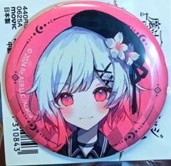 桜羽エマ】魔法少女ノ魔女裁判 缶バッジ アニメイト フェア まの