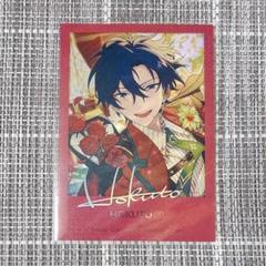 あんさんぶるスターズ 氷鷹北斗 グッズセット まとめ売り - メルカリ