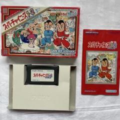 2025年最新】gba スーパーチャイニーズの人気アイテム - メルカリ