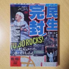 2022年最新】広島市民球場の人気アイテム - メルカリ