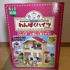 2025年最新】パピプペット ハムスターの人気アイテム - メルカリ