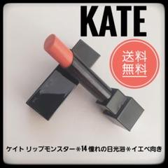 2025年最新】リップモンスター14の人気アイテム - メルカリ
