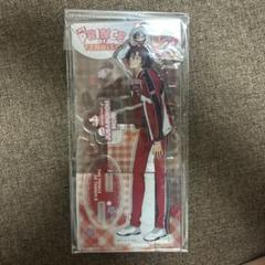 2025年最新】毛利寿三郎 アクスタの人気アイテム - メルカリ