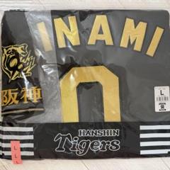 木浪選手 24年版ユニフォーム MIZUNO 阪神タイガース 木浪聖也 2025年ユニフォーム 刺繍