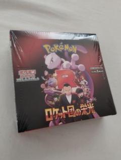 ロケット団の栄光　1BOX 分　新品未開封 Amazon.co.jp: 【ロケット団の栄光 BOX】 拡張パック ロケット団