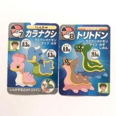 2025年最新】ポケモン トランプの人気アイテム - メルカリ