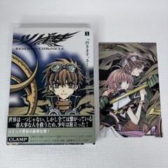 ツバサ 1-22.28巻 豪華版 公式ガイドブック 小説 ポストカード 全23冊 ツバサ 1-22.28巻 公式ガイドブック 小説 ポストカード 全23冊