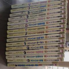 歴史漫画サバイバルシリーズ　全巻セット Amazon.co.jp: 歴史漫画サバイバルシリーズ【全14巻】特典つき+