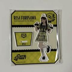 CUTE STREET サイン入りアクリルスタンド 古澤里紗 CUTIE STREET 古澤里紗 生誕 アクリルスタンド - メルカリ