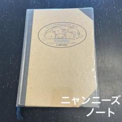 2025年最新】nyanneesの人気アイテム - メルカリ