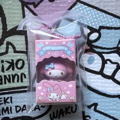 マイメロディー　チョコボックス　キーホルダー