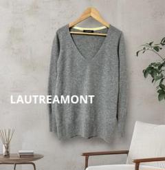 LAUTREAMONT ロートレアモン　カシミヤ100% セーター　38
