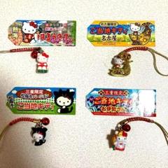 ご当地キティ【岐阜限定】ボールペン 根付けストラップセット