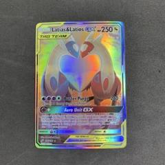 ラティオス&ラティアスSA PSA10鑑定済〕ラティアス＆ラティオスGX(SA)【SR】{105/095}