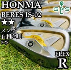 【最高級】ホンマ ベレス lS-02 2Sグレード メンズアイアンセット 7本R